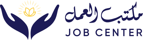 Job Center - مكتب العمل